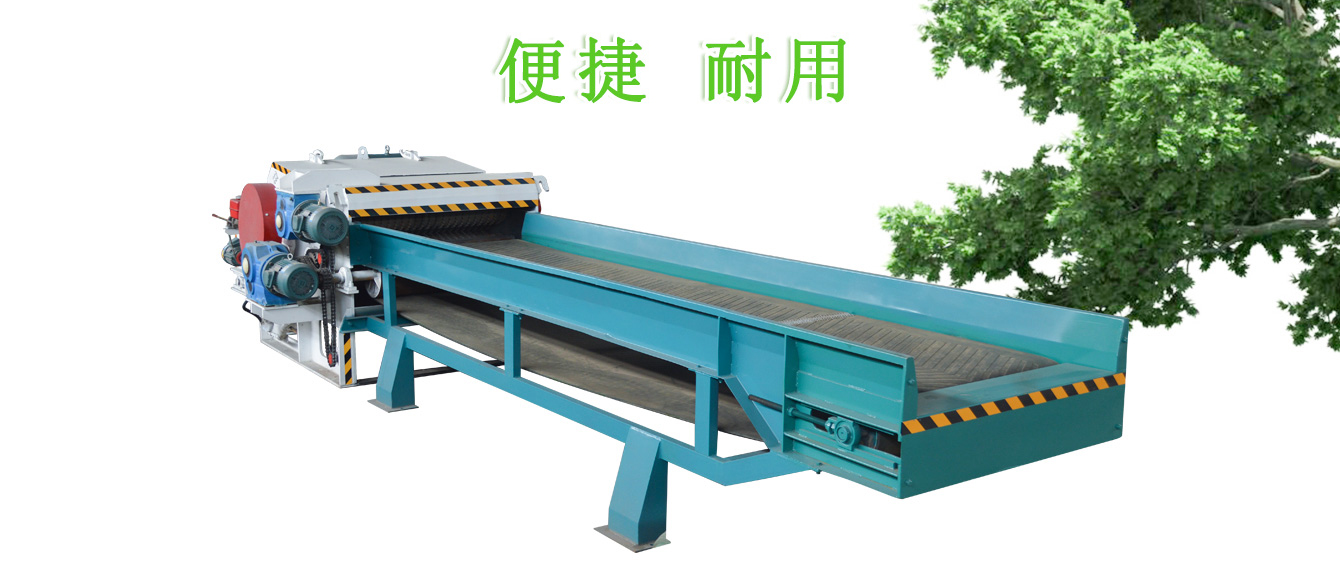 模板破碎機(jī)