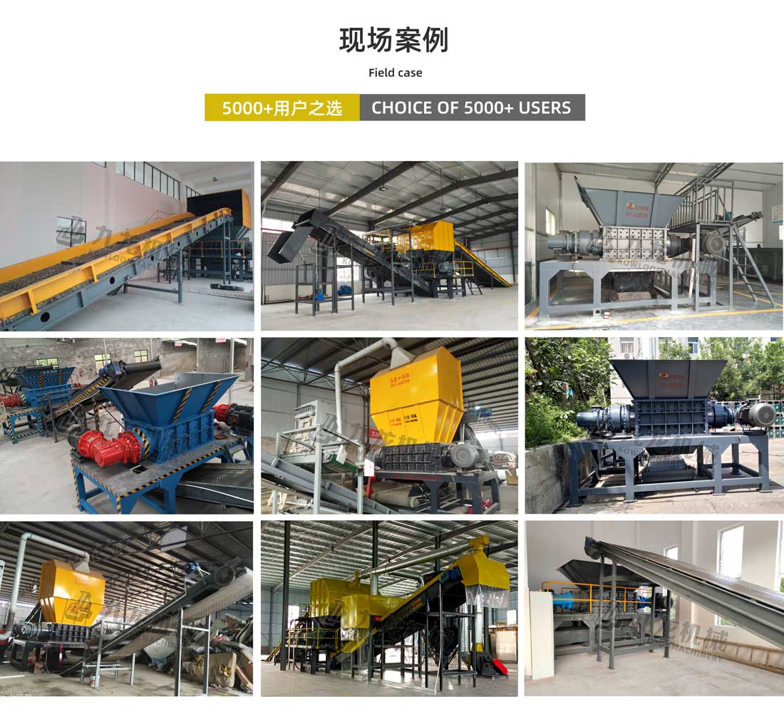 大件垃圾破碎機現場案例