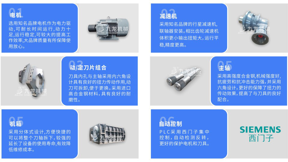 秸稈沼氣處理設備產品介紹